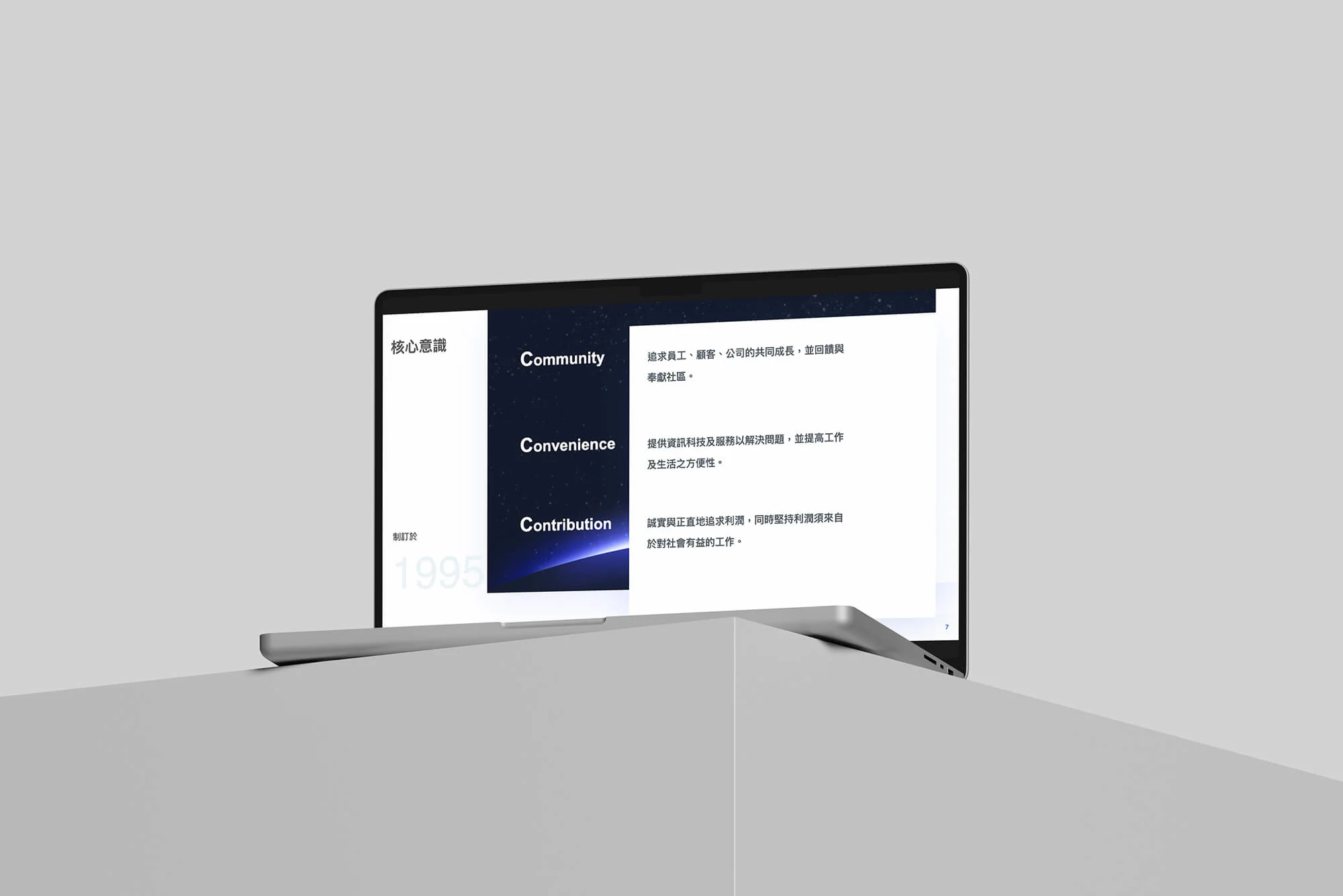 設計系統大型視覺 5